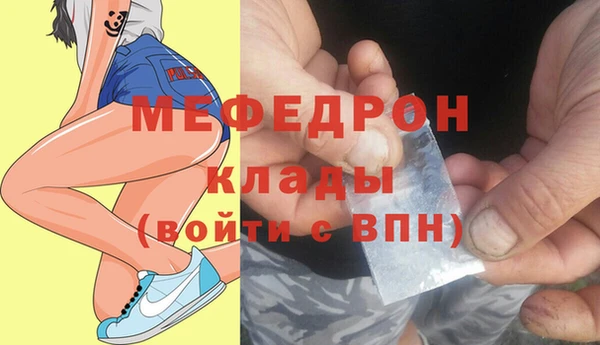 COCAINE Балабаново